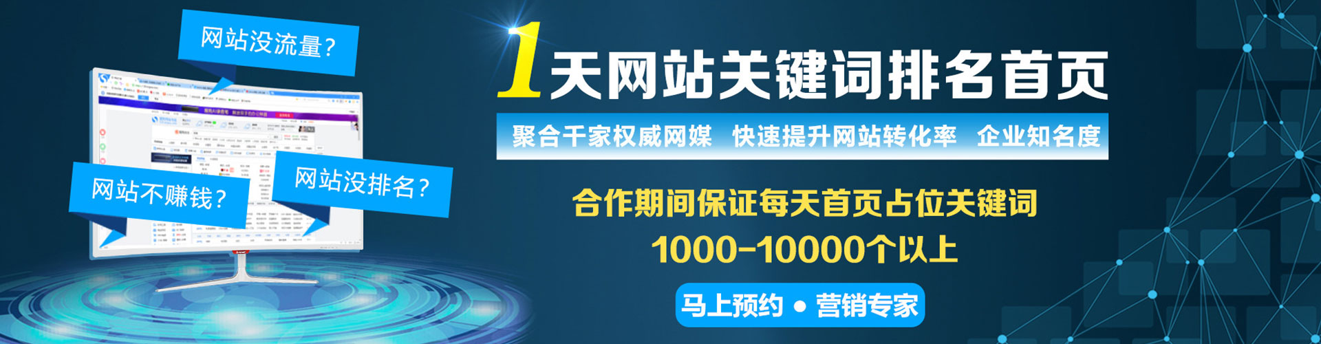开平百度信息流