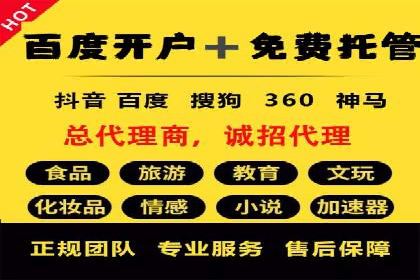 百度推广与社交媒体的结合案例